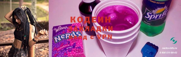 кокаин VHQ Бородино