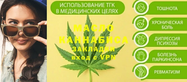 метамфетамин Богданович